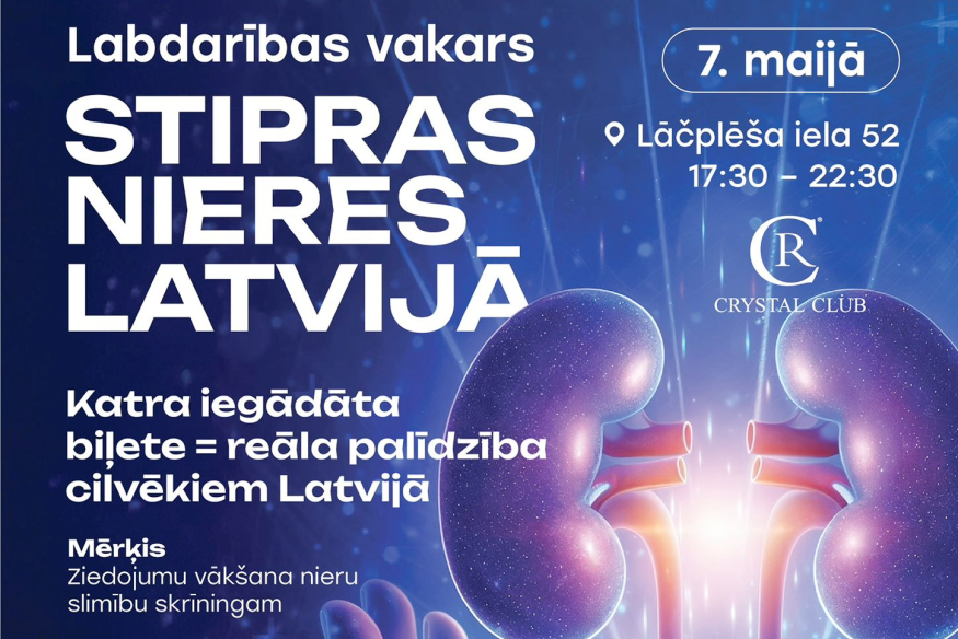 Благотворительный вечер «Сильные почки в Латвии»
