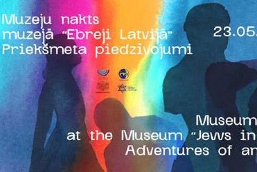 Ночь музеев в музее «Евреи в Латвии»